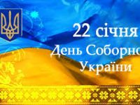 загружено (1)