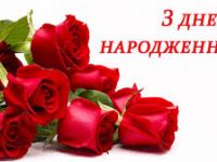 загружено