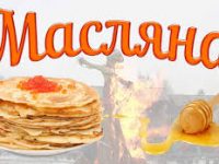 загружено