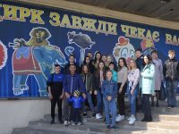 Цирк
