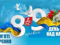 ва