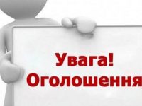 Uvaga