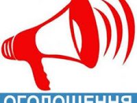 загружено (1)