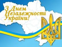 загружено