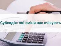 загружено