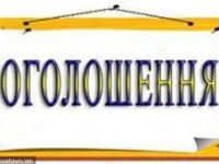 загружено