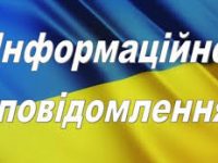 загружено