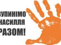 загружено