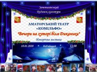 ВИСТАВА