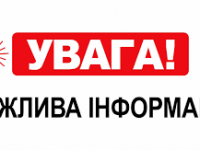 загружено