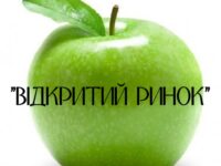 Zelene Yabluko Viddushka лог