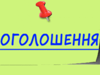 Ogolosheniaa.ac18a96c5a4dac4061a7cf1e6bd75e3e