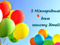 Дитинство