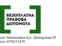 картинка для зми 20.07.2020