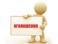 Ogoloshnn