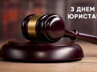 Lawyers Day 1 Ua