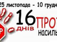 загружено