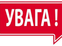 загружено