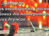 загружено