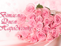 Smishni Do Sliz Pobazhannya Kolezi Z Dnem Narodzhennya Zhintsi 1
