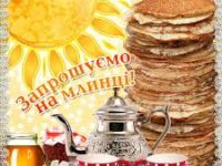 загружено