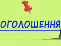 загружено (2)