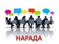 Narada 30