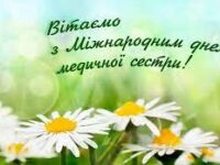 загружено