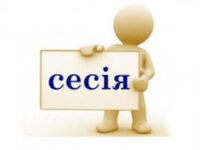 T 1 Sesiia1
