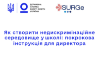 На головну