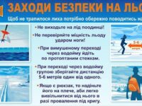 изображение Viber 2021 12 24 14 56 28 352