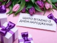 загружено