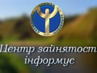 Tsentr Zajnyatosti