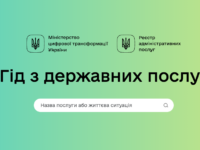 Скриншот 08 12 2021 22.48.53