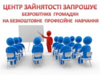 Centr Zanyatosti