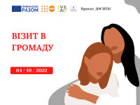 Анонс на ФБ (1)
