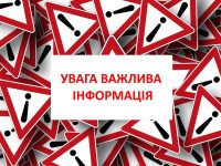 Alert