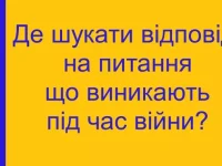 Iustytsiia Dovidnyk 1