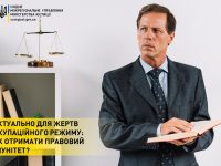 Стаття 40 1 1 (2)