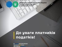 платники