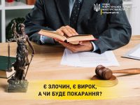 Стаття 40 14