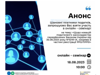 Снимок
