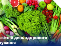 Site Data еда 950x535 72 Dpi