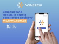 Особистий кабінет у мобільному