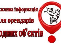 09 21 Orendar