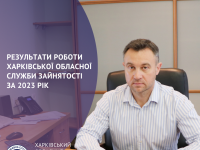 Rezultaty Roboty