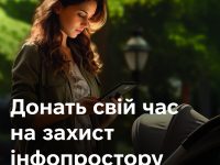 Brama Mom A3 Ver (1)