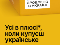 Копія Image No Logos Cmyk Yellow Vertical