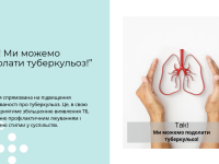 Znimok Ekrana 2024 03 11 143021