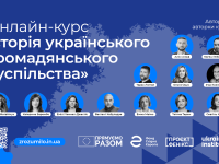 Віжуал, автори